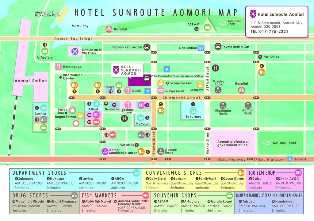 Hotel Sunroute Aomori Exterior foto